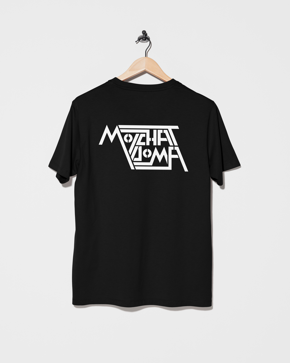 Remera Molchat Doma